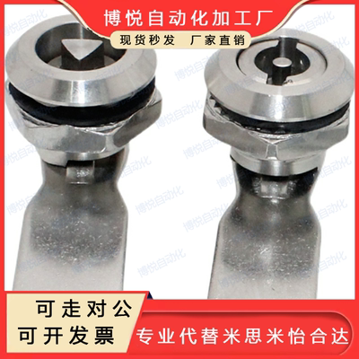 XAS05/XAS07/XAS06/XAS15/XAS16/XAS17/XAS25/XAS26圆柱锁怡合达
