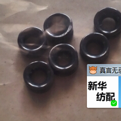 新华纺配纺机配件 直销真丝倍捻机衬锭 衬锭飞翼和磁眼等零件