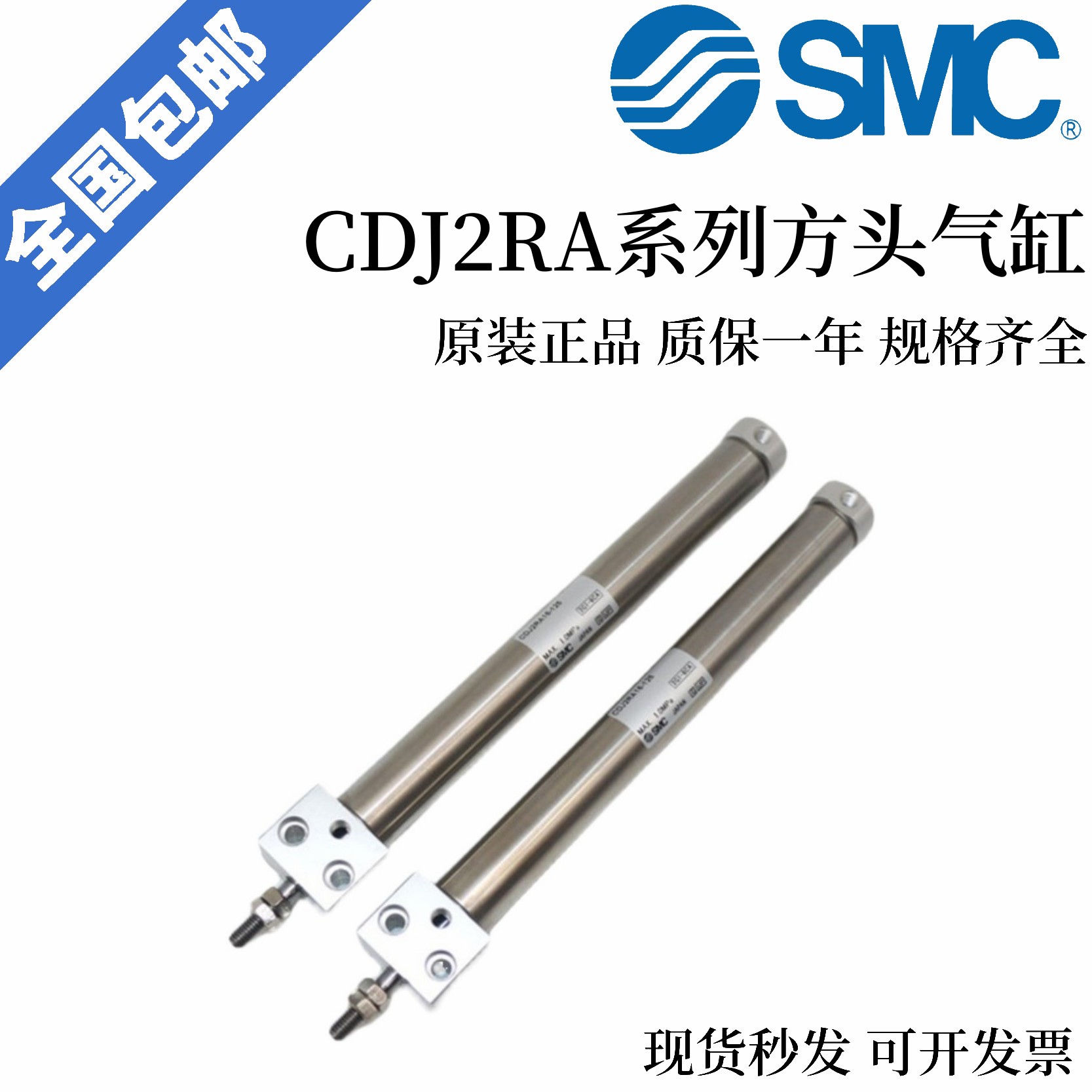 SMC库存现货CJ2RA16/CDJ2RA16-10S-15S-20S-25S-30S-35S-B不锈钢