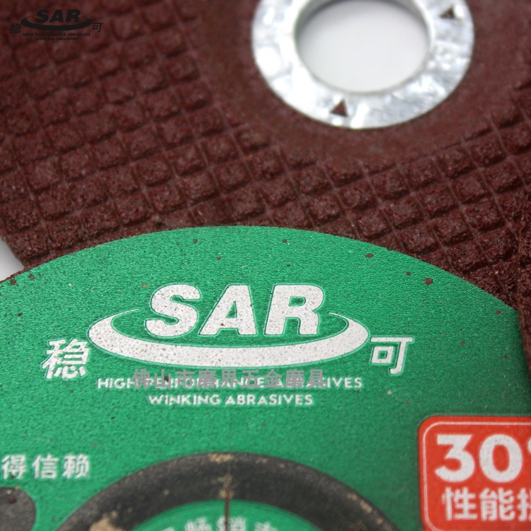 稳可磨片不锈钢玻璃石材