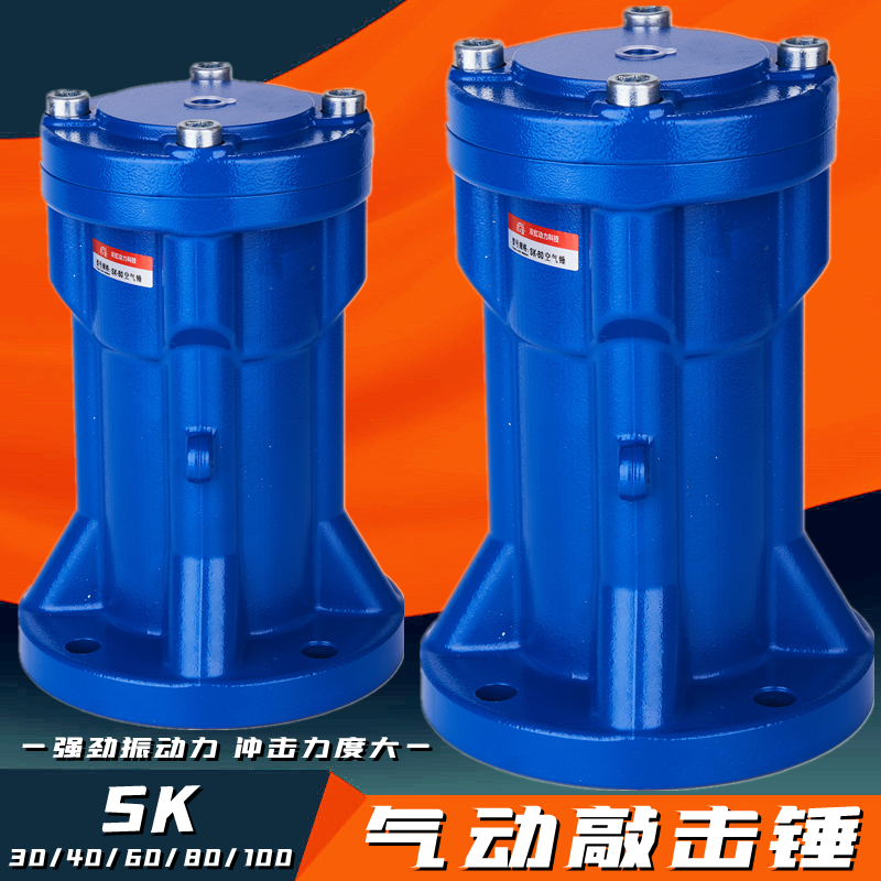 气动敲击锤空冲料仓破拱