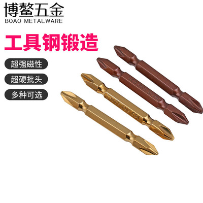 十字批头双电动螺丝刀风