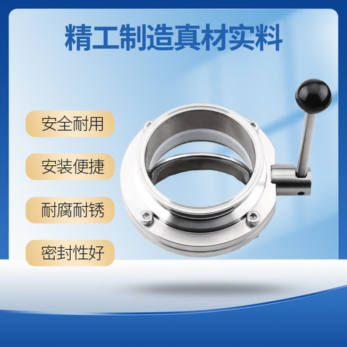 科权不锈钢快装蝶阀四氟