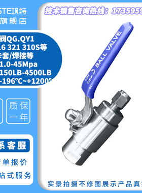 气源球阀不锈钢内螺纹卡套QGQY1-64PG1/2-&Phi;8 &Phi;6 10 &Phi;