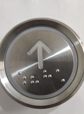 上海现代电梯按钮 A4J13389 A2 BA530/A4N13390盲文按钮 电梯配件