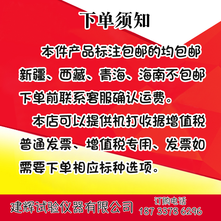水泥比表面积测定仪防尘