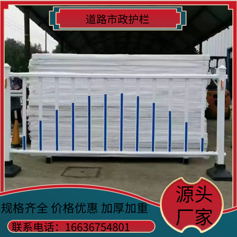 湖南隔离栏交通安全防护围栏城市公路人行道锌钢户外栅拦市政道路