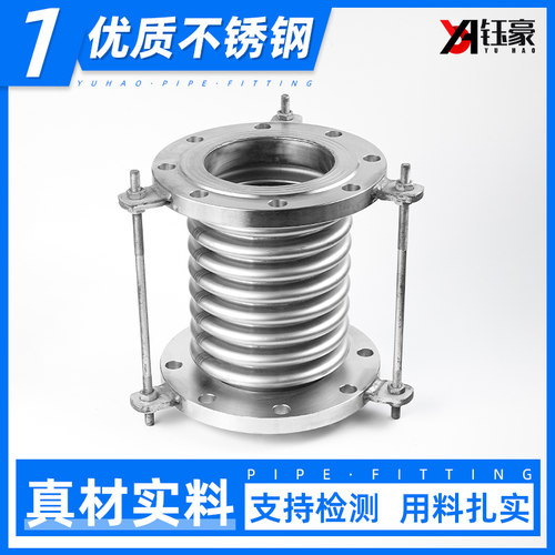 不锈钢法兰补偿器金属波