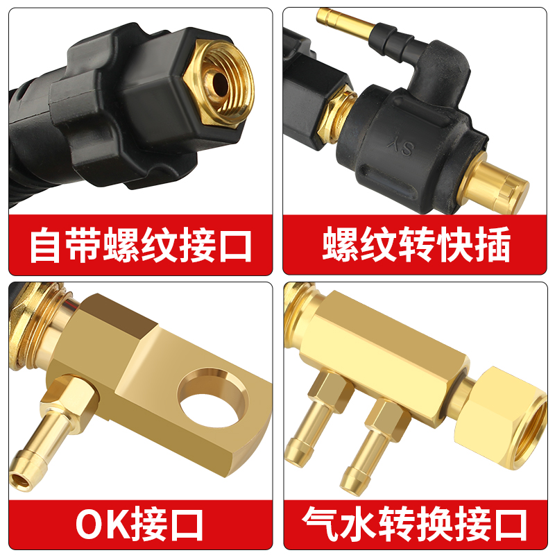 WP18氩弧焊枪水冷肯比接头气水转换M16螺纹OK扁接口快插式焊把线