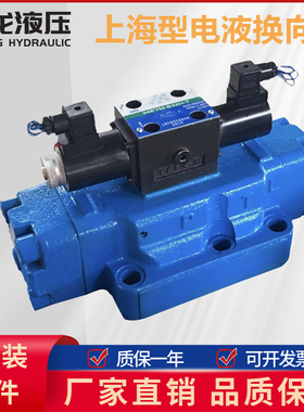 电液换向阀 板式电液阀34EYM-B20H-T BYM  EYY BYY EYO BYO-B32-T