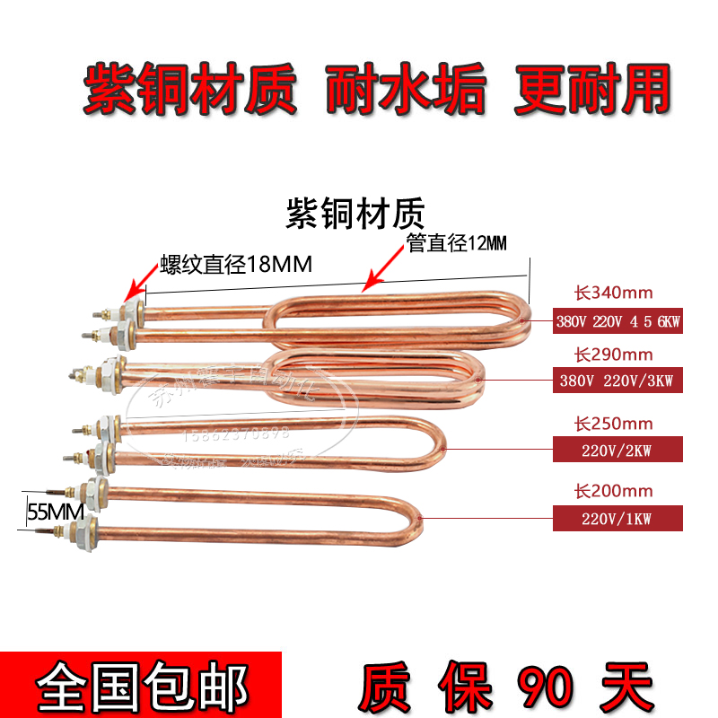 不锈钢加热管蒸饭车柜电