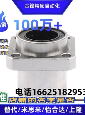 E直线22/23/601/02轴承LME21-d-d8-d10-d612-d13-d1-d520BCY-d2-d