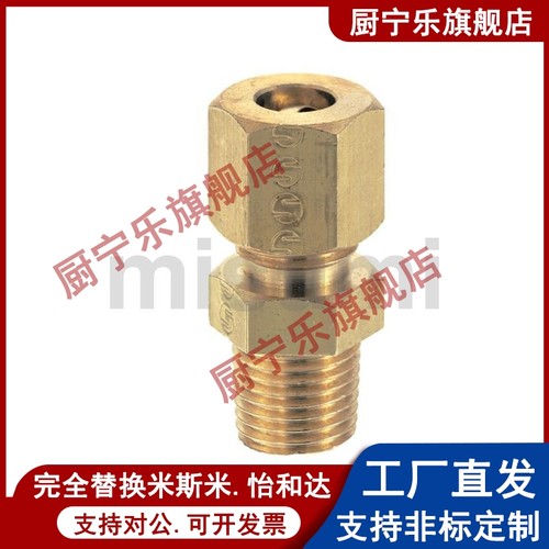 铜管接头DKPLT DKUPT DKLPT件c-DKPT3 4 5 6 8 10 12 16-1 2 3 4