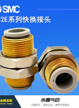 议价款气管接头KQ2E04-01A/02A/KQ2E06-01A/02A/03A