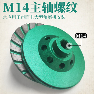 125/150角磨机砂轮金刚石磨头石材地坪水泥板平面磨打磨片100磨盘