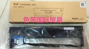 AR480K 315 得实80D 爱信诺80A 色带架 AR500H 9色带芯 9原装