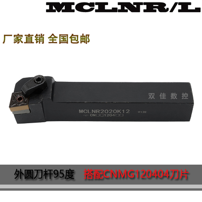 数控刀杆外圆度可加工端