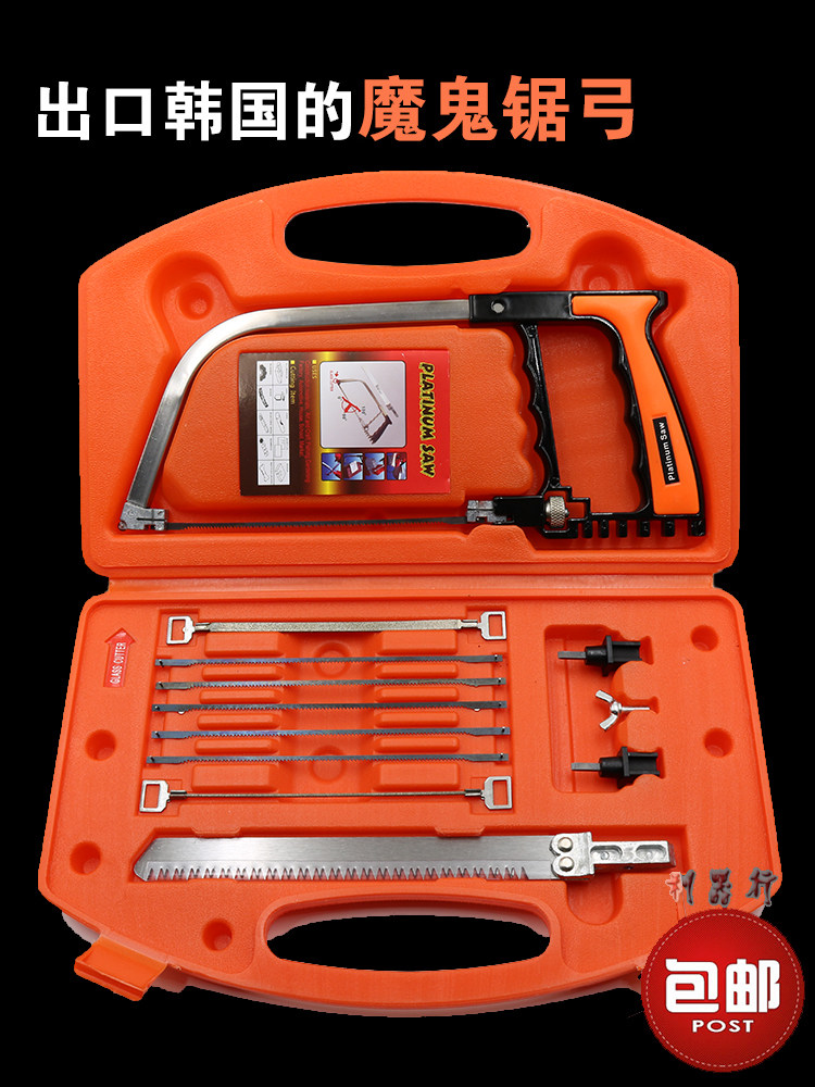 6寸魔鬼锯弓150mm迷你锯条家用木工小锯子多功能手工锯架小钢锯条,3C数码配件,USB多功能数码宝,淘宝优惠券,粉丝福利购,淘宝优惠卷