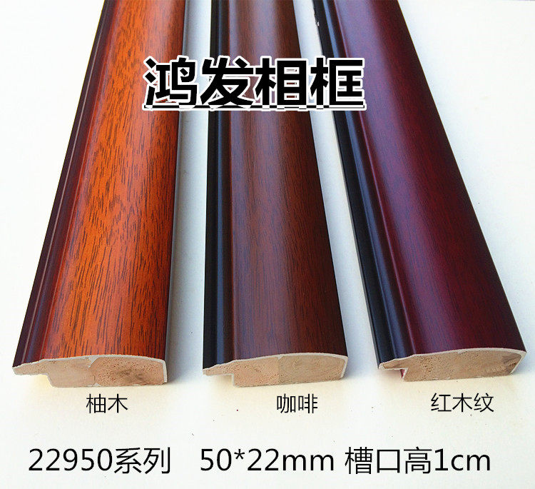 仿白木线条22950#84米/包 国画线条 高档仿木线条 实木线条