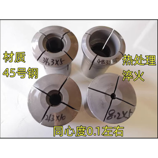 数控640圆孔夹头  玉环0640数控夹头 淬火640圆孔夹头