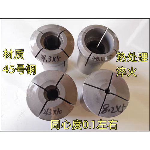 数控640圆孔夹头  玉环0640数控夹头 淬火640圆孔夹头