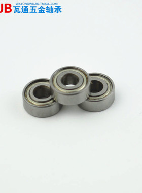 英制轴承R2/R3/R4/R6/R8/R10/R1212/R155/R2-5/R188/R168/R133ZZ