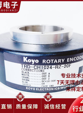 TRD-CH1024-RZ-20F自动化设备电机空心旋转编码器1000 2000-30F
