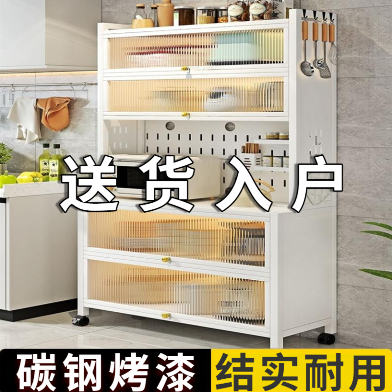 厨房置物架落地式多层家