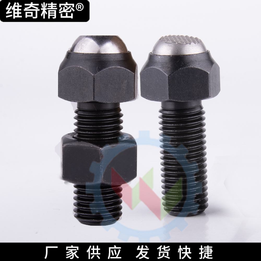 动向钢珠定位螺杆栓带球