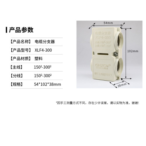 电缆分支器线接端子平方