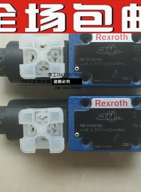 包邮德国Rexroth力士乐电磁阀R901087088;4WE6D70/HG24N9K4换向阀