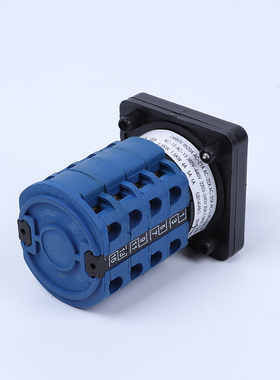 辽顺组合转换开关LW37D-20/25/32/63/125 LW26 LW39B-16LW38D