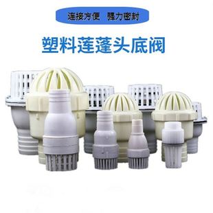 汽油机水泵1.5寸2寸3寸4寸抽水底阀莲蓬头过滤全塑料止水阀自吸泵