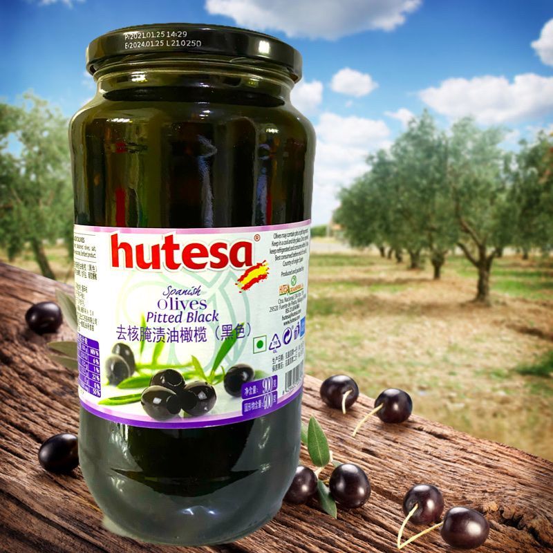HUTESA PITTED BLACK OLIVES进口西班牙橄榄罐头去核腌渍黑果原装