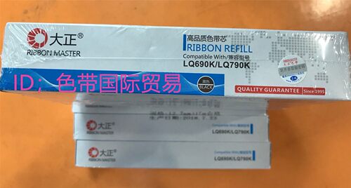 大正 适用于EPSON 680K2 LQ690K LQ675KT LQ680KII LQ106KF色带芯