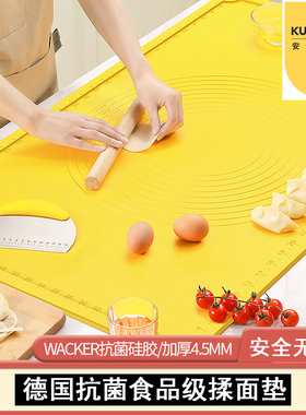 烘焙硅胶揉面垫家用食品级加厚面板和面垫 Baking kneading mat