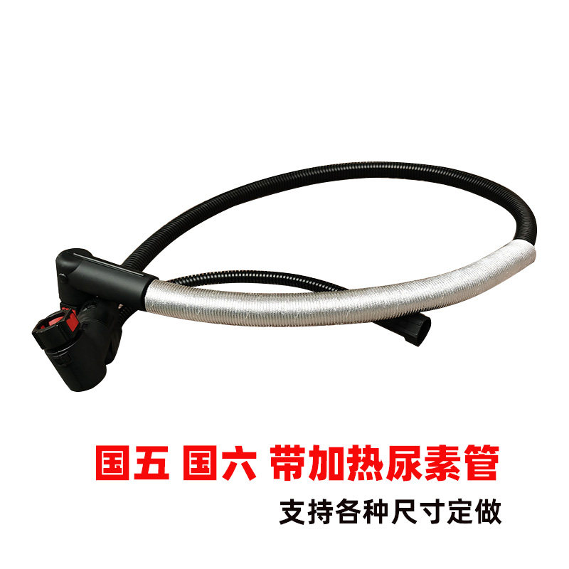 KX天锦KR电加热尿素喷射