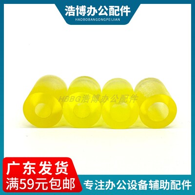 适用富士通fi5750 5650 6670 6770 6750 5530出纸搓皮 抓纸辊搓皮