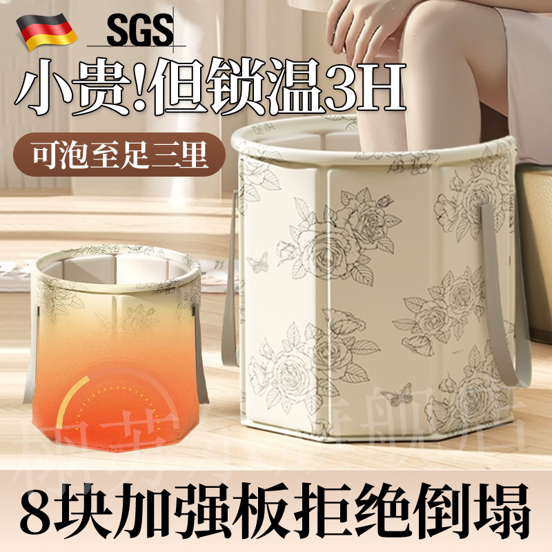 德国泡脚桶折叠便携式过小腿去湿气排毒养生家用加厚加高保温足浴