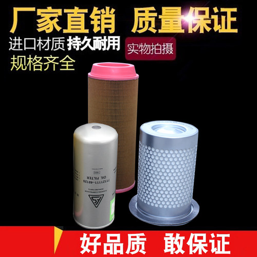 复螺杆空压机滤油气分离