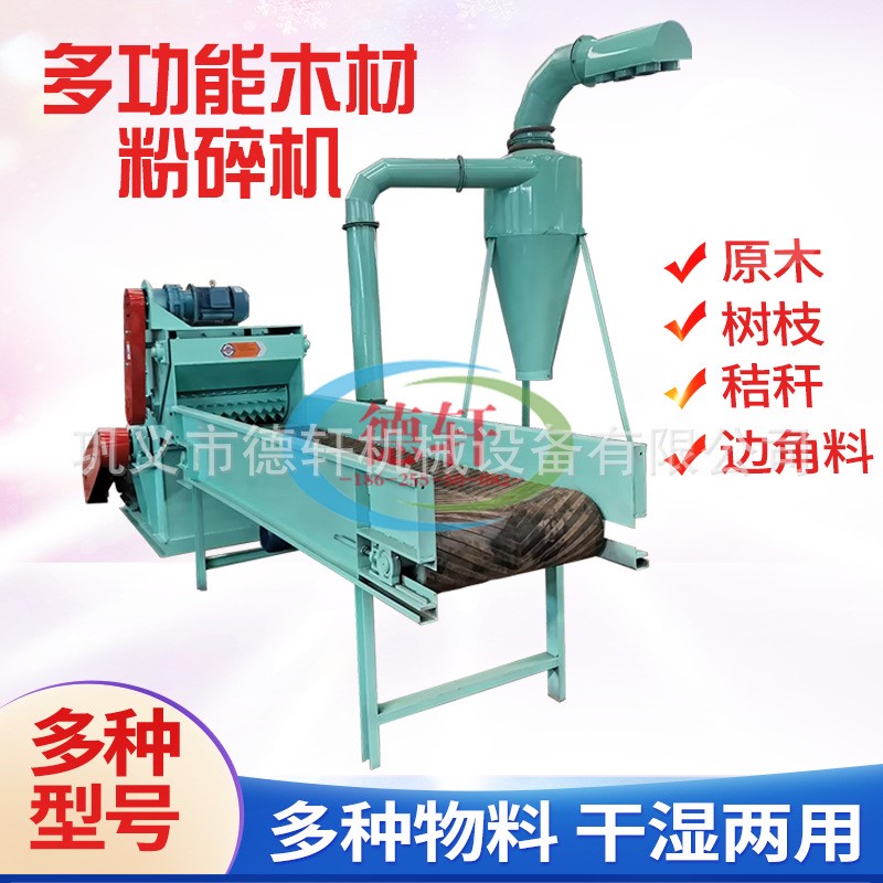 木材竹子树枝破碎设备 移动破碎机 建筑垃圾大块粉碎机