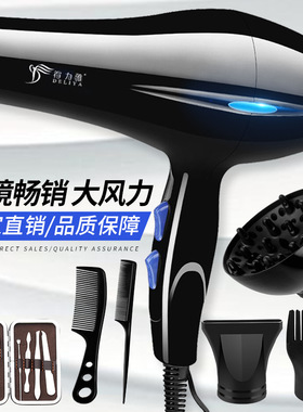 electric hair dryer blower barber shop blow 家用学生电吹风机