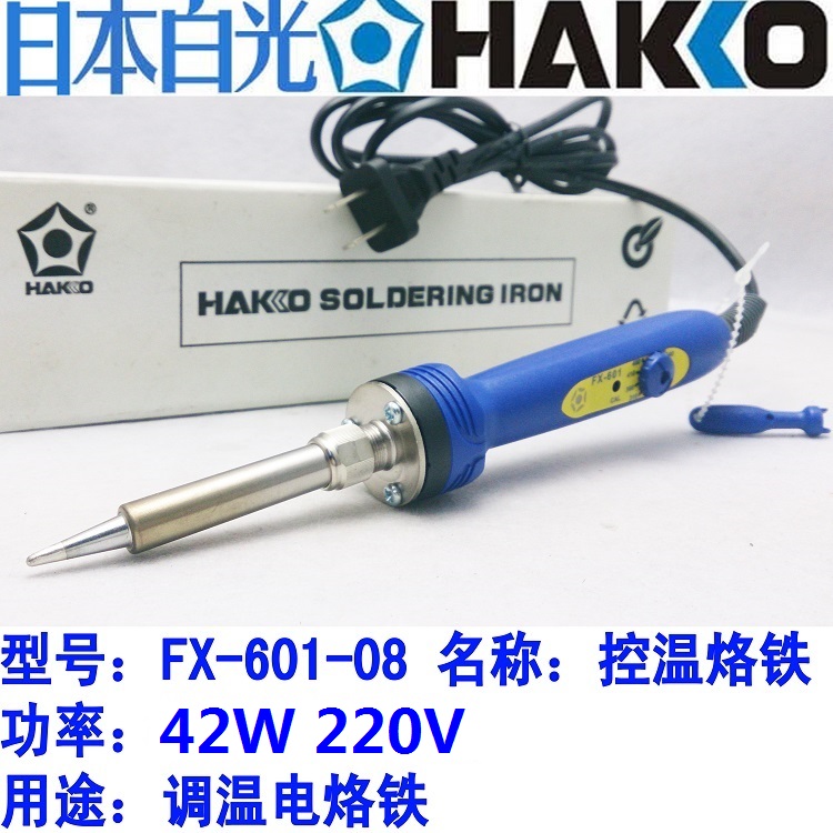 日本白光FX-601-08调温电烙铁T19-B/I/D24 A1601 934升级版