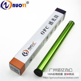 兼容理光鼓芯SP1000 FAX 1140L 1180L 150S 美能达1490MF鼓芯