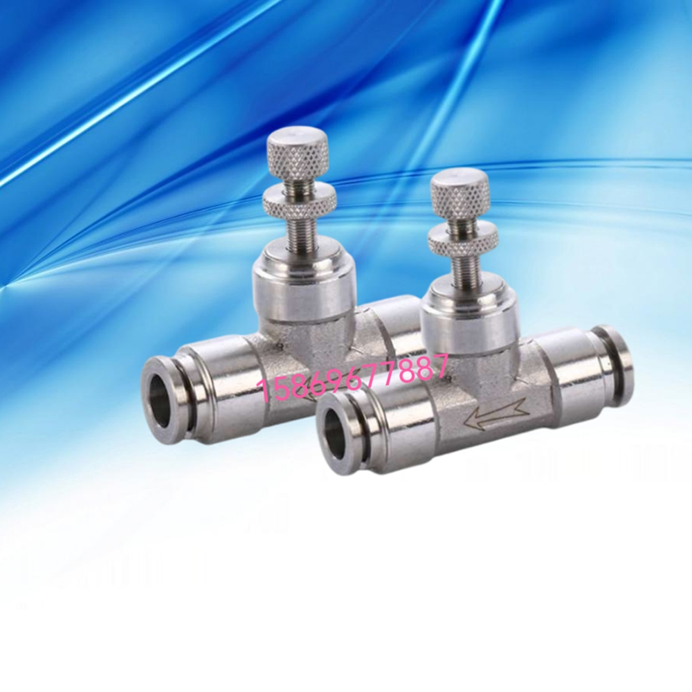 不锈钢快插单向节流阀气