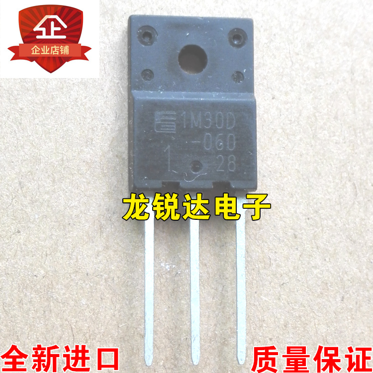 全新 1M30D-060 1MBH30D-060 TO-247 MOS场效应管 30A/600V