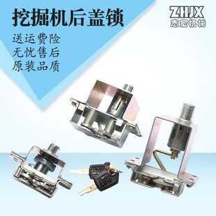 329 D2工具箱锁块 320C323 适用卡特挖掘机312 340 330 325 336