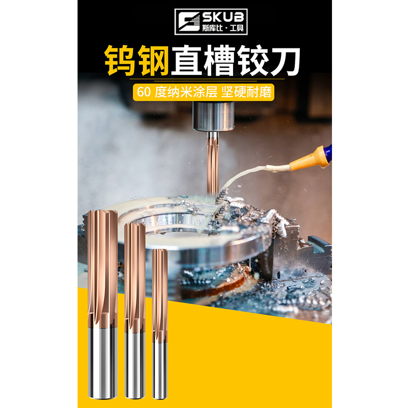 度涂层整体硬质合金直槽