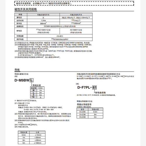 库存现货SMC磁性开关 3C-D-A93-Z73-C73LD-M9BL D-M9NL D-M9PL 8B