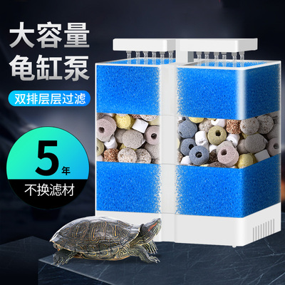 乌龟低水位过滤器缸吸粪